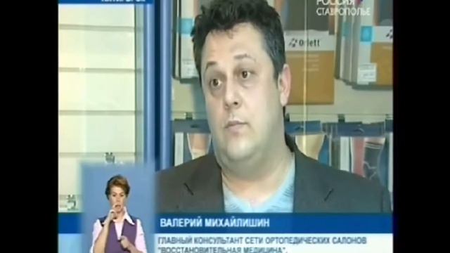 Ортопедические салоны "Восстановительная медицина" бандажи и корсеты смотреть онлайн