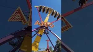 Аттракцион Арго