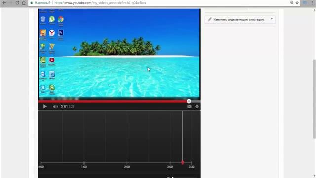 Как сделать аннотации на #YouTube & Создание аннотаций на #Ютубе смотреть онлайн