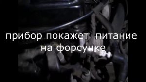 как проверить искру на автомобиле