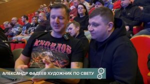 Тур с группой «Кипелов»