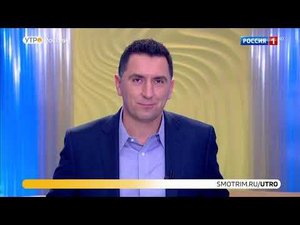 МИЭТ в эфире "Утро России"