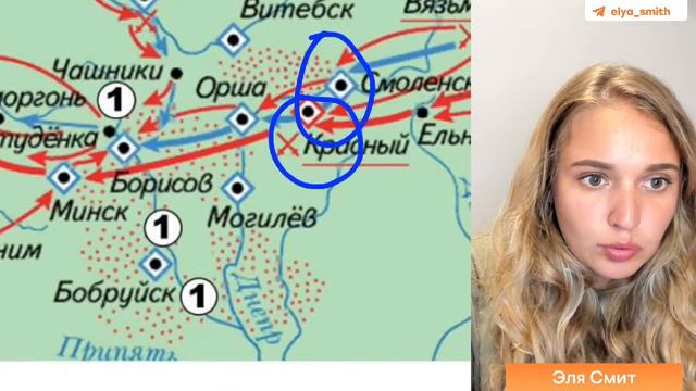 Практика по картам ЕГЭ | История с Элей Смит | ЕГЭ 2024 | SMITUP смотреть онлайн