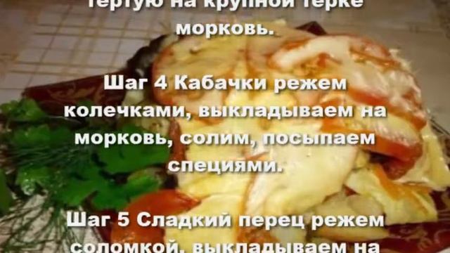 Запеченные овощи в мультиварке.Как приготовить овощи в мультиварке.