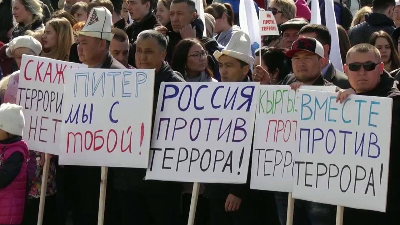 В регионах России проходят акции памяти, посвященные жертвам теракта в Санкт-Петербурге