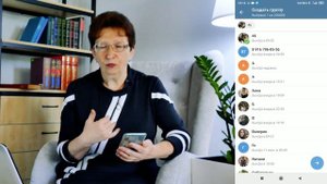 Смартфоны для пожилых 3. Занятие 11 - Группы и чаты в Телеграме
