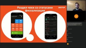 Какие обновления появились в Мобильном кассире