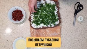 Рулет из говядины к праздничному столу!