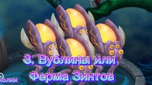 Как зарабатывать Дополнительную валюту в Мсм(Реликвии, Осколки,Ключи и Звёздная сила)