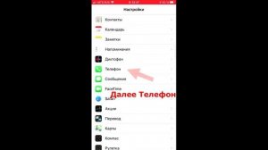 Определитель номера от Яндекс для iPhone. Анти Спам.