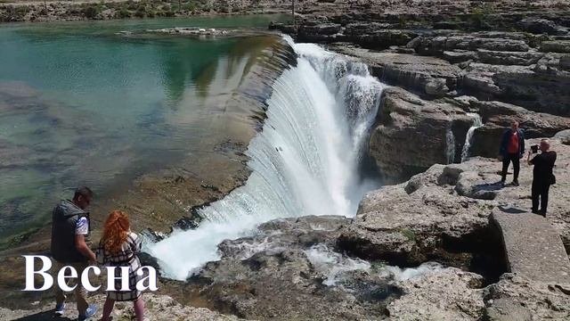 Водопад 
