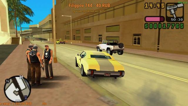 Жена должна знать гта. Проходим gta vice city stories. Пятый стрим. смотреть онлайн