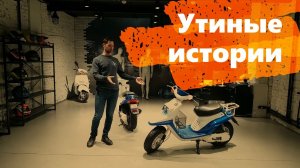 Yamaha BWS-УТКА. Так ли ты хорош, как говорят_