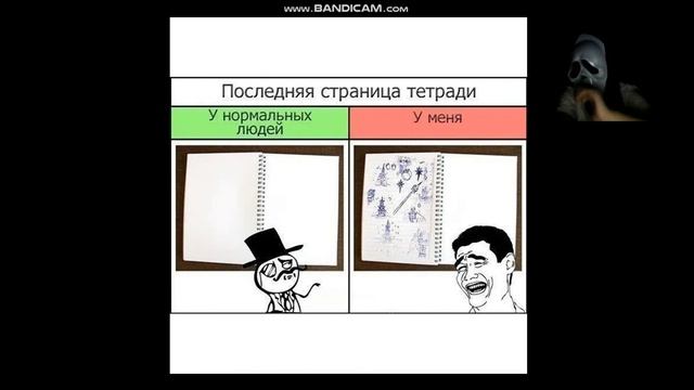 МЕМЫ ПРО МЕНЯ И НОРАМАЛЬНЫХ ЛЮДЕЙ смотреть онлайн