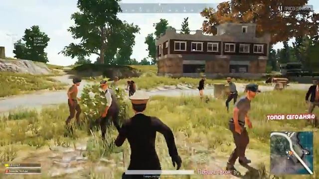 Юмпик...Помянем :( ? / PlayerUnknown’s Battlegrounds смотреть онлайн