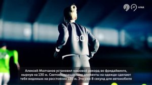 СВЕТООТРАЖАЮЩИЕ ЭЛЕМЕНТЫ