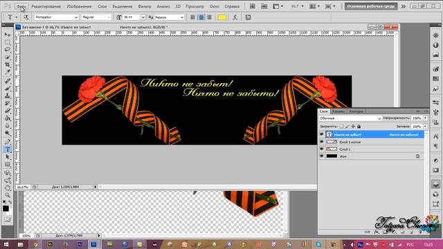 Как сделать обложку для группы в Одноклассниках смотреть онлайн