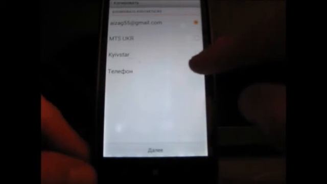 как скопировать контакты со старого телефона на новый