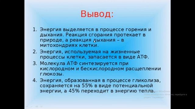 Трансляция| Объединение "Доказательная биология"| Обмен веществ смотреть онлайн