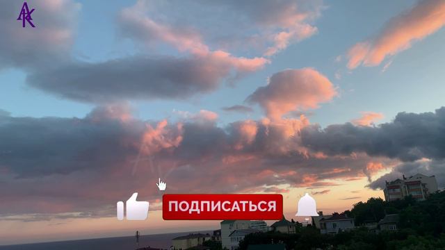 Крым. ЮБК. Гаспра. [4K] Красота под музыку! 15.05.24