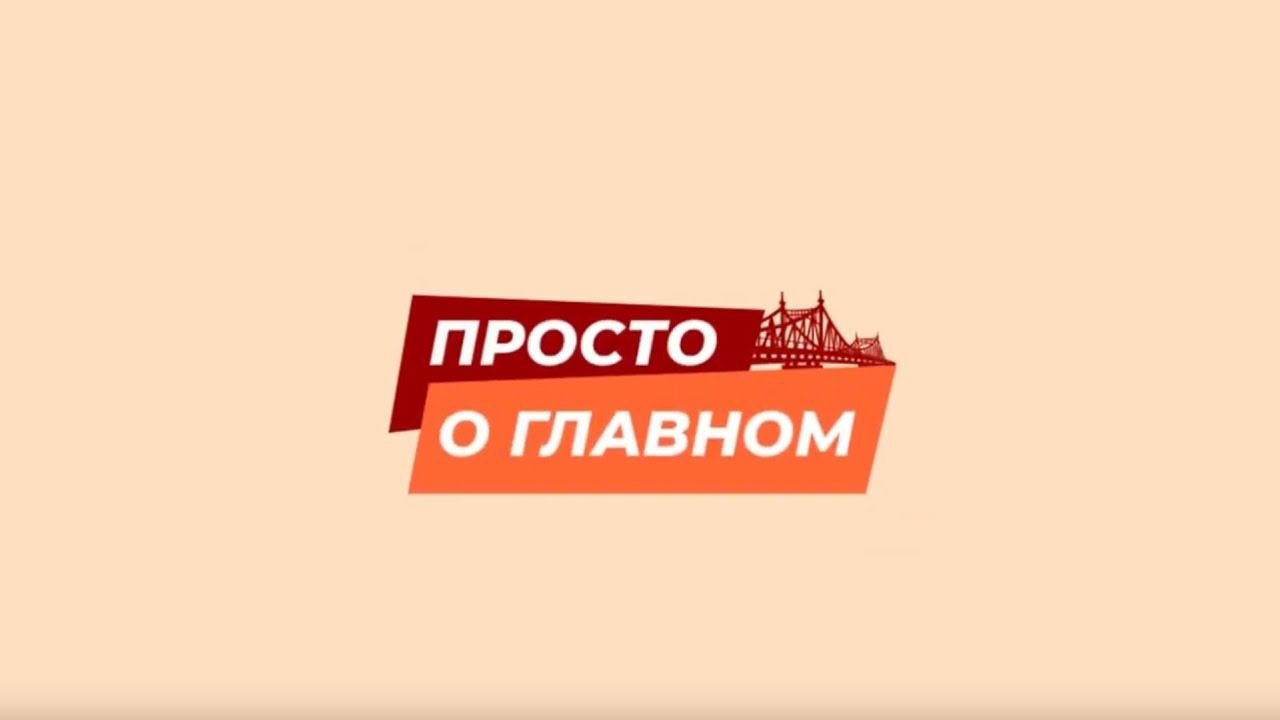 Просто о главном - тверские работают: Уникальная техника от 