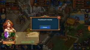 Туземцы и замки начало игры и ее взлом