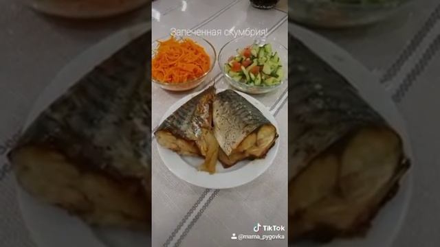 Скумбрия запеченная в духовке под фольгой