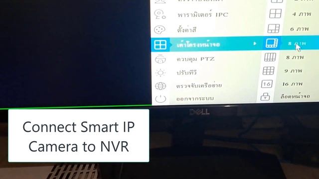Turn-On Onvif function in Tuya IP Camera смотреть онлайн