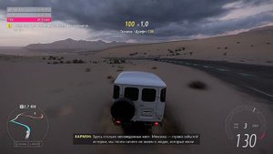 Forza Horizon 5 #058 El Camino 3 Статуя на закате XBOX mp4