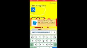 Как скачать Roblox Fluxus Ipa And Iphone