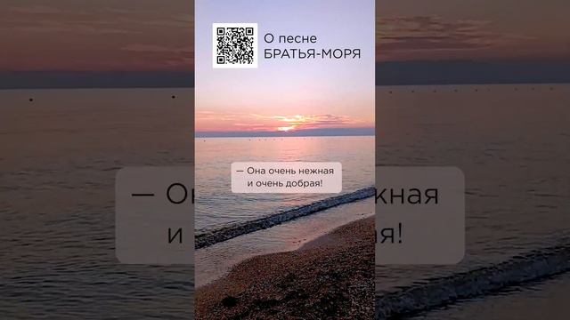 Песня настоящая! Ольга, Катя, Роман, г. Орёл #сказочныймир #милоеотечество #братьяморя