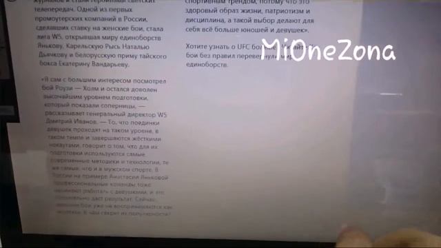 обзор Lenovo flex 2 смотреть онлайн