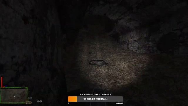 [Стрим №23] S.T.A.L.K.E.R.: ДИАНА 2 смотреть онлайн