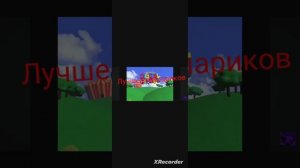 как вы думаете что лучше Смешариков🤮🤢 или цифровой цирк 🤩😍🥰😏🥳😎