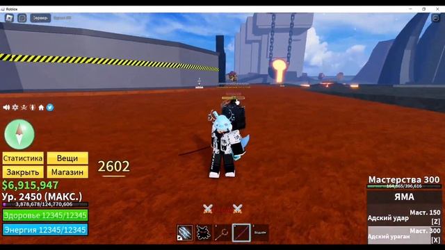 ОБЗОР! ЯМА+ТУШИТА В ОДНОМ ВИДЕО? В Blox Fruits⚡ | Roblox BF