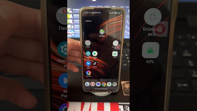 Как правильно удалять приложения на телефоне? смотреть онлайн