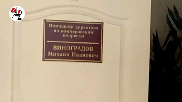 Коммунальщик побил просительницу?