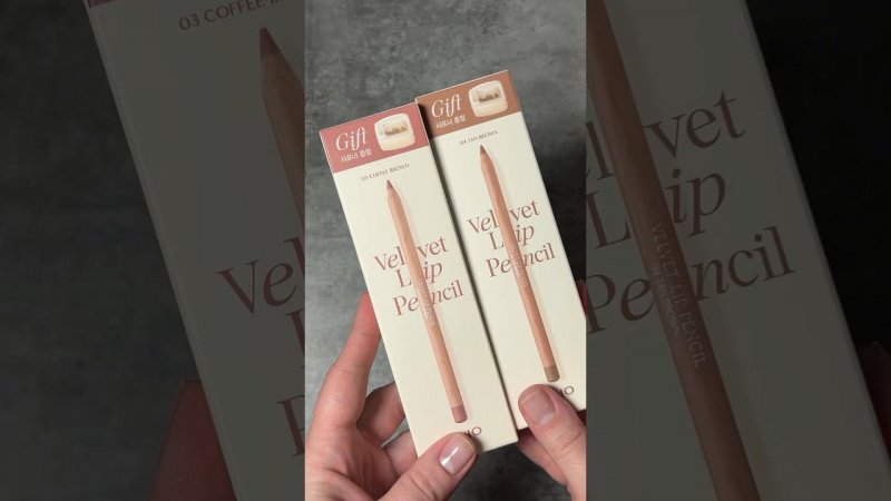 #clio velvet lip pencil, 03 coffee brown/04 tan brown #карандашдлягуб #lippencil #cliolippencil