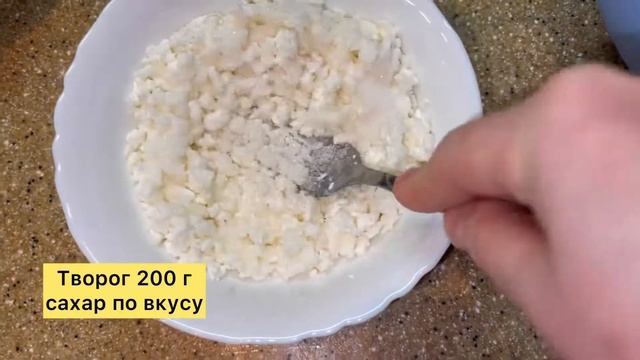 1 стакан кефира и гора вкусняшек