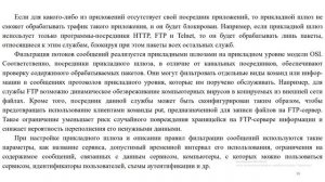 Лекция 6 МиСЗКИ