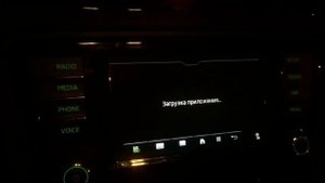 Smart link skoda octavia