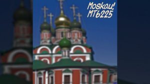 Dschinghis Khan - Moskau (MT6225 MIDI)