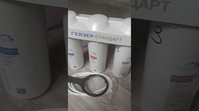 Распаковка и обзор проточного фильтра Гейзер стандарт + дополнительный фильтр #фильтргейзер #филтр
