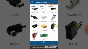 программы для радиолюбителей