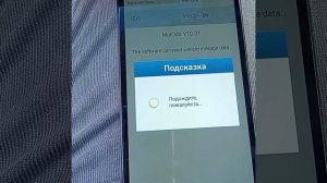 Hyundai i40. Проверка пробега  Launch X431pro