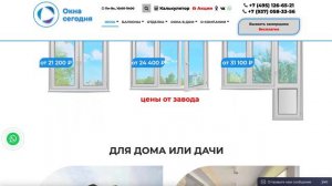 Пластиковые окна Rehau в Москве от производителя