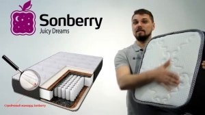 Матрас Brianna (Брианна) от фабрики Sonberry