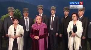 Къарачай Малкъар халкъ джырла 2 чи кесеги.mp4