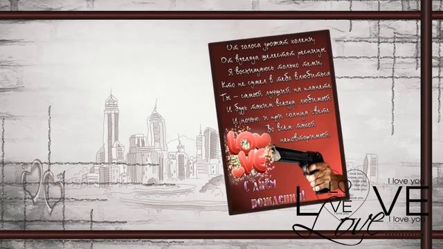 С Днем Рождения,Давид! смотреть онлайн