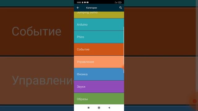 как сделать чикен Ган в покет код 1 часть смотреть онлайн